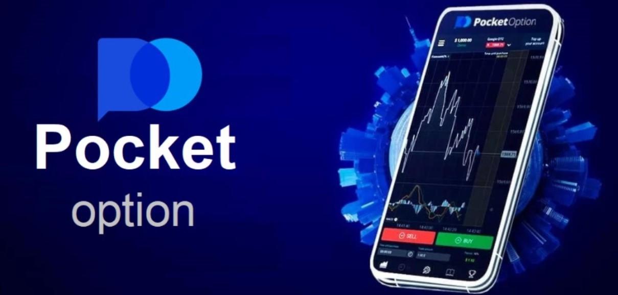 Pocket Option Login A Comprehensive Guide for Traders Pocket Option Login A Comprehensive Guide for Traders