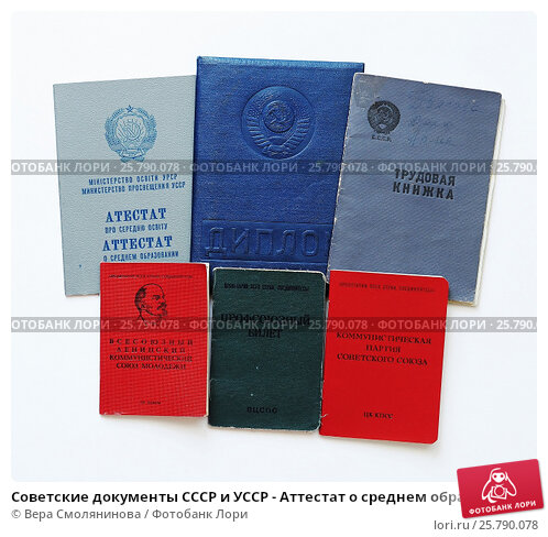 Купить диплом Как выбрать и где приобрести образовательный документ Купить диплом Как выбрать и где приобрести образовательный документ